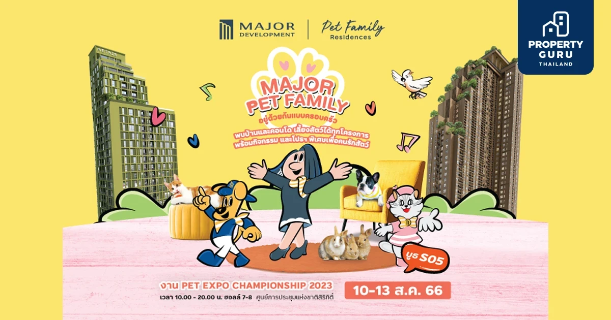 กลับมาอีกครั้ง กับ ก๊วนความสนุกแสนอบอุ่น อยู่ด้วยกันแบบครอบครัวเมเจอร์ ดีเวลลอปเม้นท์  ในงาน PET EXPO CHAMPIONSHIP 2023