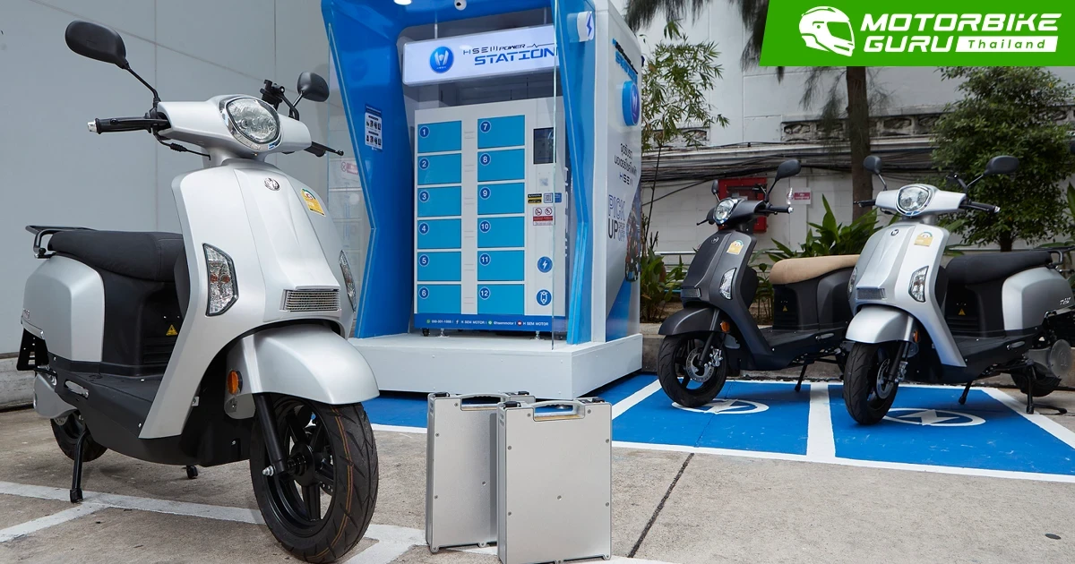 H SEM จับมือ กสิกร ติดตั้งสถานีเปลี่ยนแบต พร้อมให้เช่ามอเตอร์ไซค์ไฟฟ้า ผ่าน K+ market