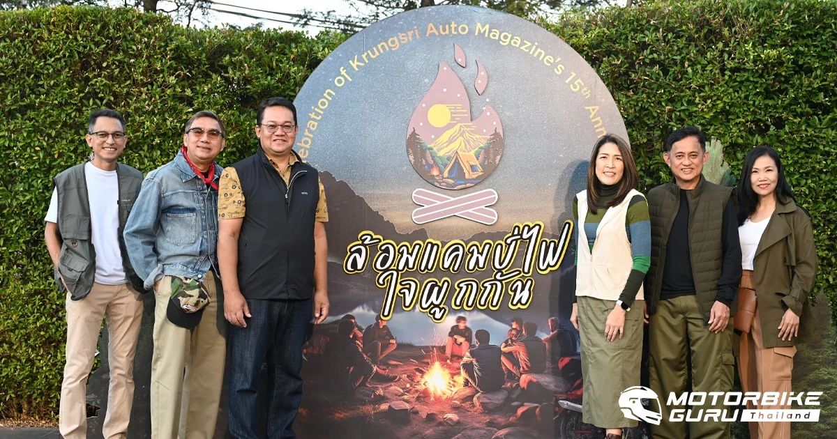 กรุงศรี ออโต้ ชวนผู้แทนจำหน่ายรถมอเตอร์ไซค์ชั้นนำกว่า 120 รายทั่วประเทศ ร่วมกิจกรรม "ล้อมแคมป์ไฟ ใจผูกกัน"
