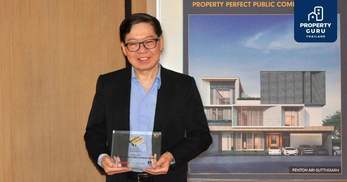 พร็อพเพอร์ตี้ เพอร์เฟค ชนะรางวัล BCI Asia Top 10 Developers Awards 2023