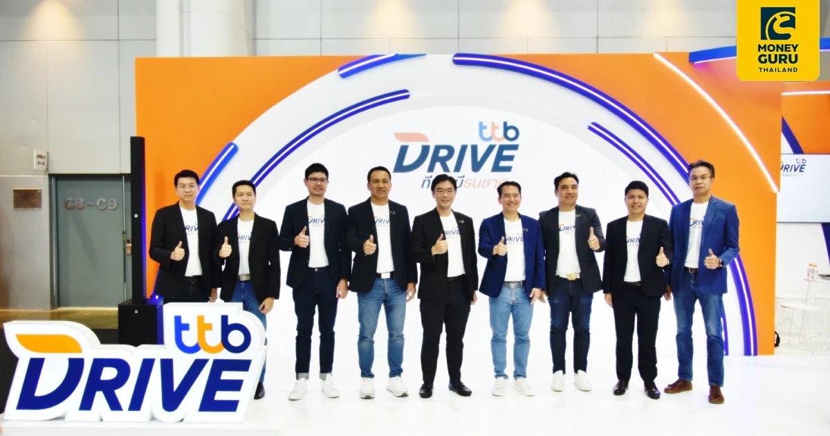 ทีทีบีไดรฟ์ เปิดบูธในงาน Motor Expo 2023 จัดโปรส่งท้ายปี ดาวน์ดี…มีคืน รับเงินคืน 3 ต่อ สูงสุด 8,000 บาท