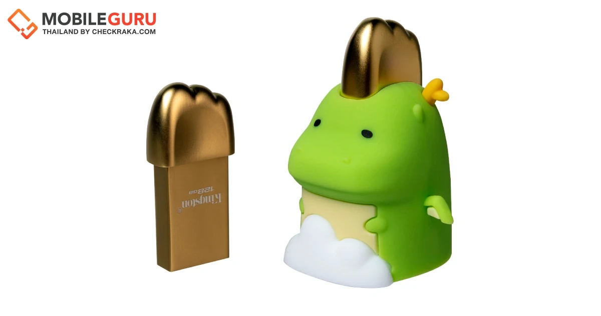 การผจญภัยครั้งใหม่เริ่มต้นแล้ว! Kingston Technology เปิดตัว Mini Dragon  แฟลชไดร์ฟ USB รุ่นลิมิเต็ด ประจำปี 2567