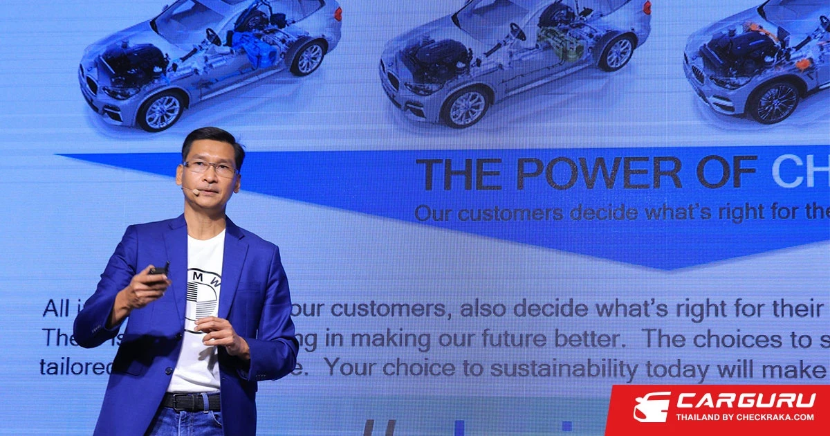 สมัครกันหรือยัง!..บีเอ็มดับเบิลยูผลึก 4 องค์กรใหญ่ชวนนักศึกษาคิดไอเดีย "Choice is Yours" ลดโลกร้อน