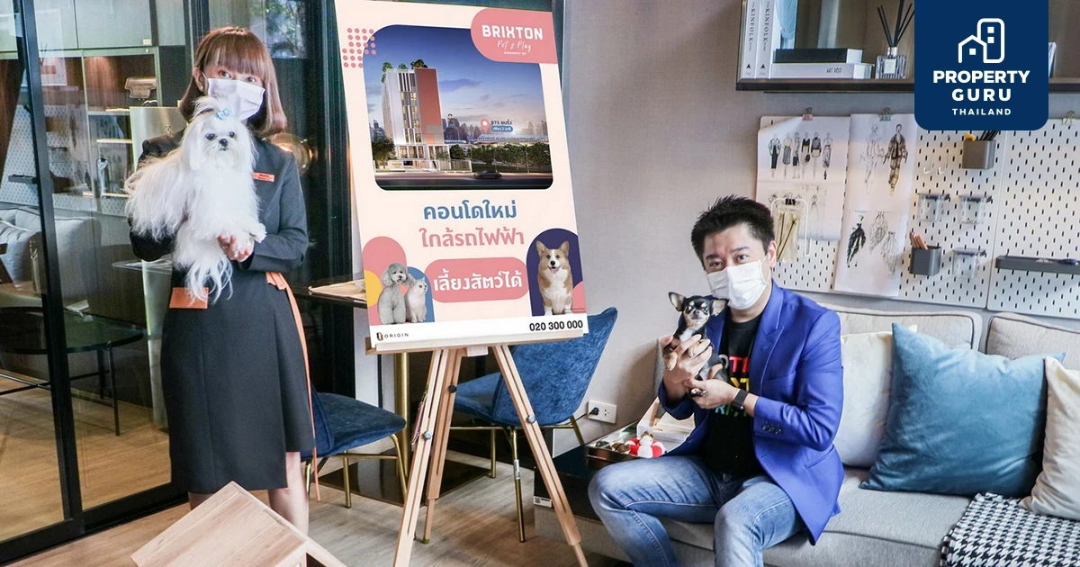 "ออริจิ้น” บุกตลาดคอนโดสำหรับ “Pet Lover” ตอกย้ำตัวจริงตลาดคอนโดคน Gen Y-Gen Z รับเมกะเทรนด์ Pet Humanization