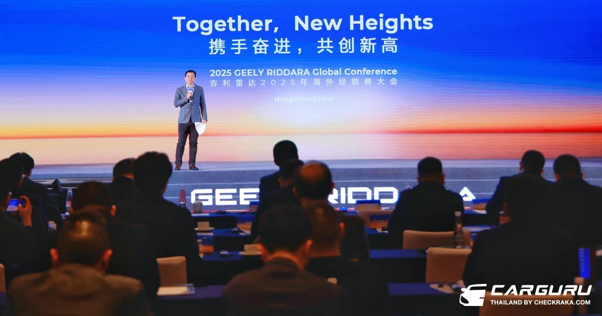 RIDDARA ผนึกกำลังความร่วมมือระดับโลก ประกาศกลยุทธ์ระดับสากลมุ่งสู่เป้าหมายยอดขายทั่วโลก 30,000 คันภายในปี 2025