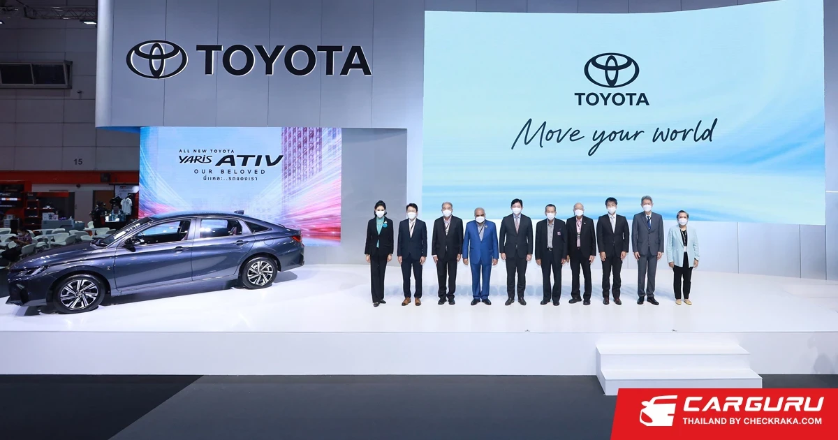 โตโยต้า เชิญสัมผัส ALL NEW YARIS ATIV พร้อมรับประสบการณ์การซื้อและการใช้งานรูปแบบใหม่ใน BIG Motor Sale 2022