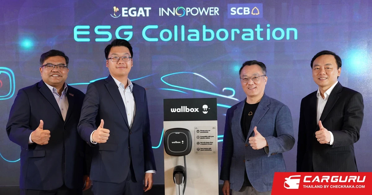 ธนาคารไทยพาณิชย์ ร่วมกับ อินโนพาวเวอร์ ร่วมขับเคลื่อนโครงการ EV Home Model ขยายการเข้าถึง EV Home Charger ผ่าน SCB Easy หนุนรายย่อยสู่เจ้าของสถานีชาร์จรถยนต์ไฟฟ้าที่บ้าน