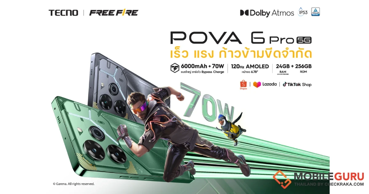 เตรียมพบกับสุดยอดสมาร์ทโฟนแห่งปี TECNO POVA 6 Pro 5G พร้อมสัมผัสตัวจริงในประเทศไทยได้ 20 มีนาคมนี้!