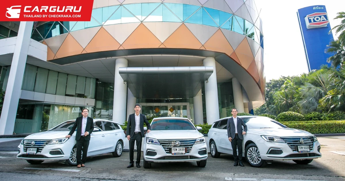 MG ส่งมอบ EP ให้กับบริษัทชั้นนำนับ 100 คัน ตอกย้ำภาพผู้จุดประกายรถ EV