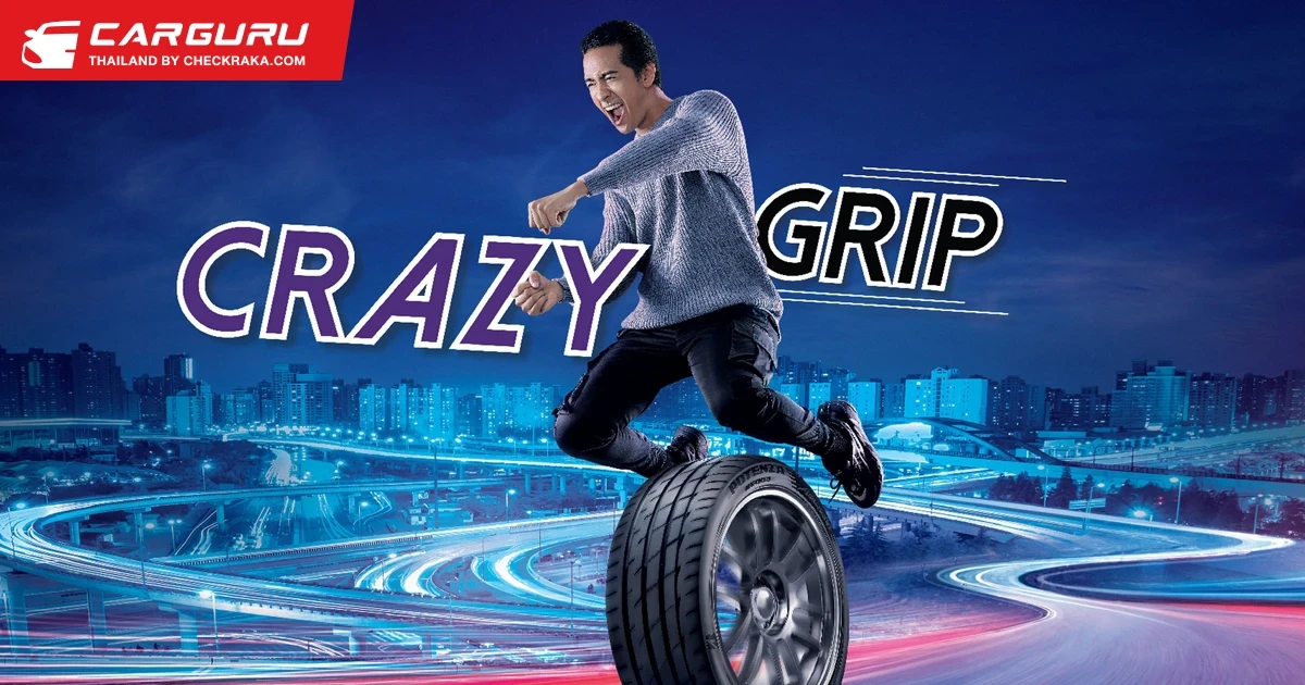 เลือกบริดจสโตนไม่ต้อง WORRY, CRAZY ให้สุด แคมเปญสื่อสารการตลาดผ่านยาง 3 รุ่นยอดนิยม