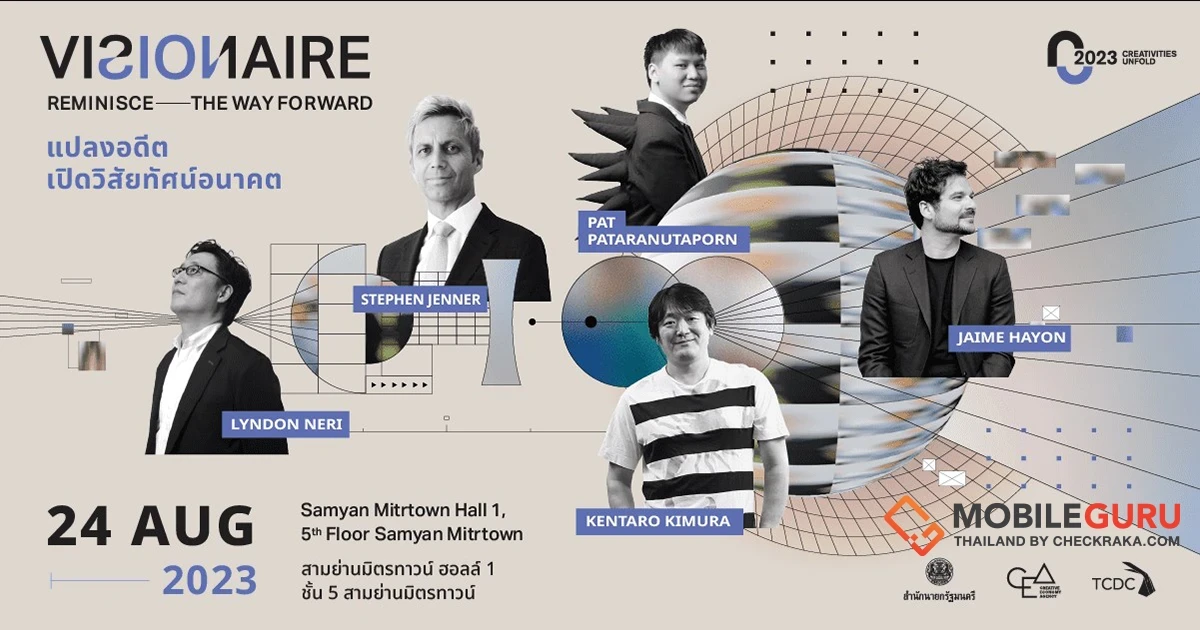 กลับมาอีกครั้งกับ Creativities Unfold 2023 ที่จะชวนนักคิดแปลงอดีต เปิดวิสัยทัศน์อนาคต