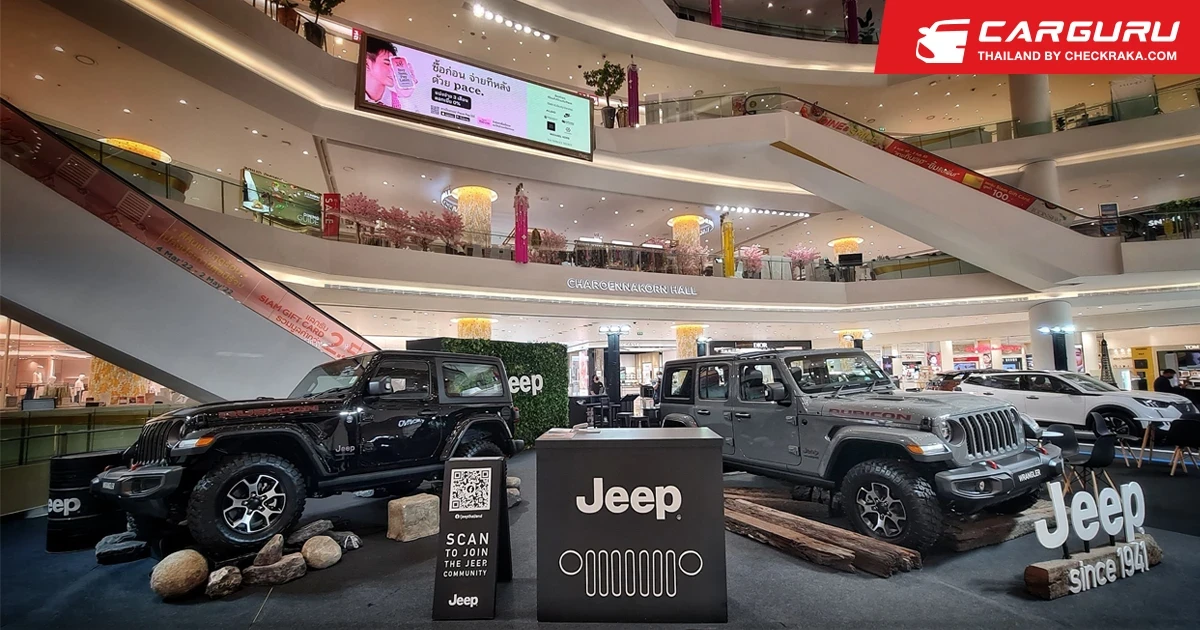 จี๊ปเคลื่อนพล Wrangler Rubicon สู่ ICONSIAM ถึง 15 พฤษภาคม นี้