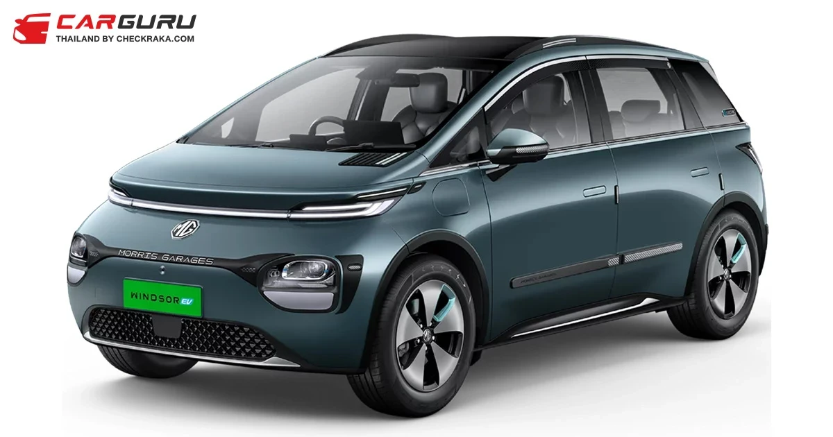 เปิดตัว MG Windsor EV รถไฟฟ้าดีไซน์ไม่เหมือนใคร ในอินเดีย เริ่ม 4 แสนบาท วิ่งไกล 331 กม.