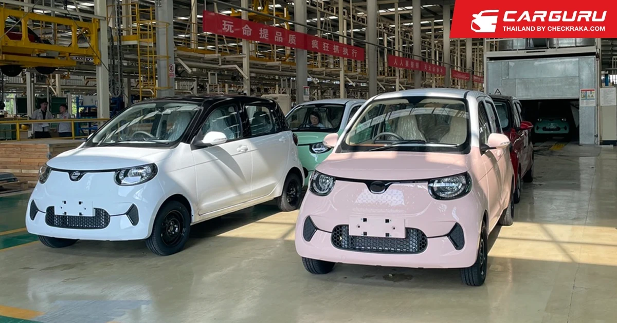 EV PRIMUS เตรียมนำ VOLT CITY EV ล็อตแรกลงเรือเพื่อส่งมอบให้ลูกค้า