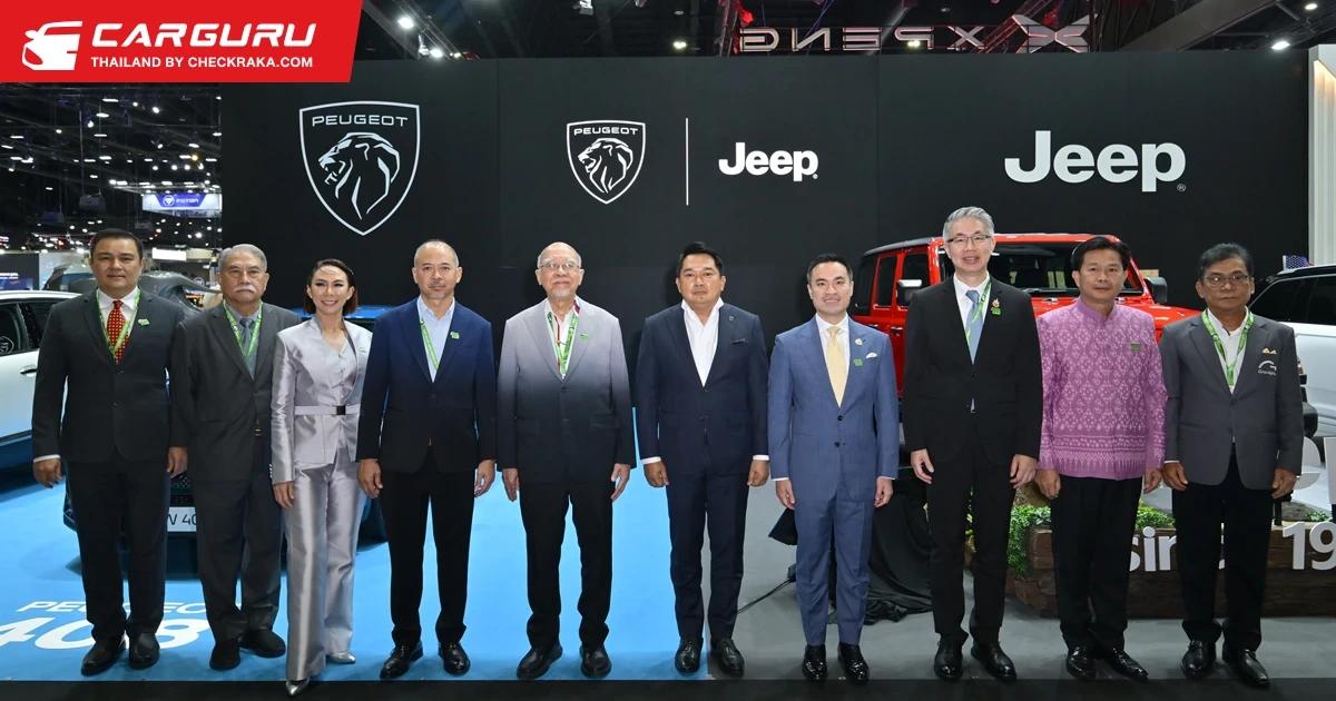 เปอโยต์-จี๊ป ประเทศไทย จัดทัพยนตรกรรมไฮไลท์ Peugeot และ Jeep พร้อมข้อเสนอสุดปัง! เขย่างาน Motor Expo 2024