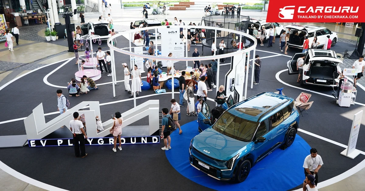 เกีย เซลส์ (ประเทศไทย) จัดงาน Kia EV Playground ตั้งแต่วันนี้-12 พฤษภาคม 2567 ที่เมกาบางนา