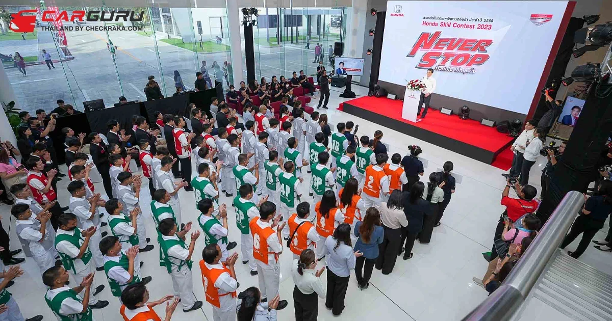 Honda จัดแข่ง Honda Skill Contest 2023 เฟ้นหาสุดยอดพนักงานขายและบริการหลังการขาย ตอกย้ำเป็นแบรนด์อันดับ 1 ที่สร้างความพึงพอใจสูงสุดให้แก่ลูกค้า