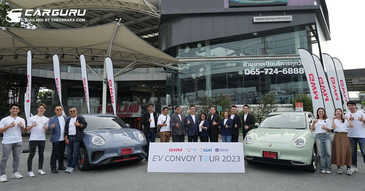 GWM ยกทัพรถยนต์ไฟฟ้า ORA Good Cat จัดทริปท่องเที่ยวเชิงอนุรักษ์ใน GWM EV Convoy Tour 2023 บนเส้นทางกรุงเทพฯ - สิงคโปร์ กว่า 4,000 กิโลเมตร