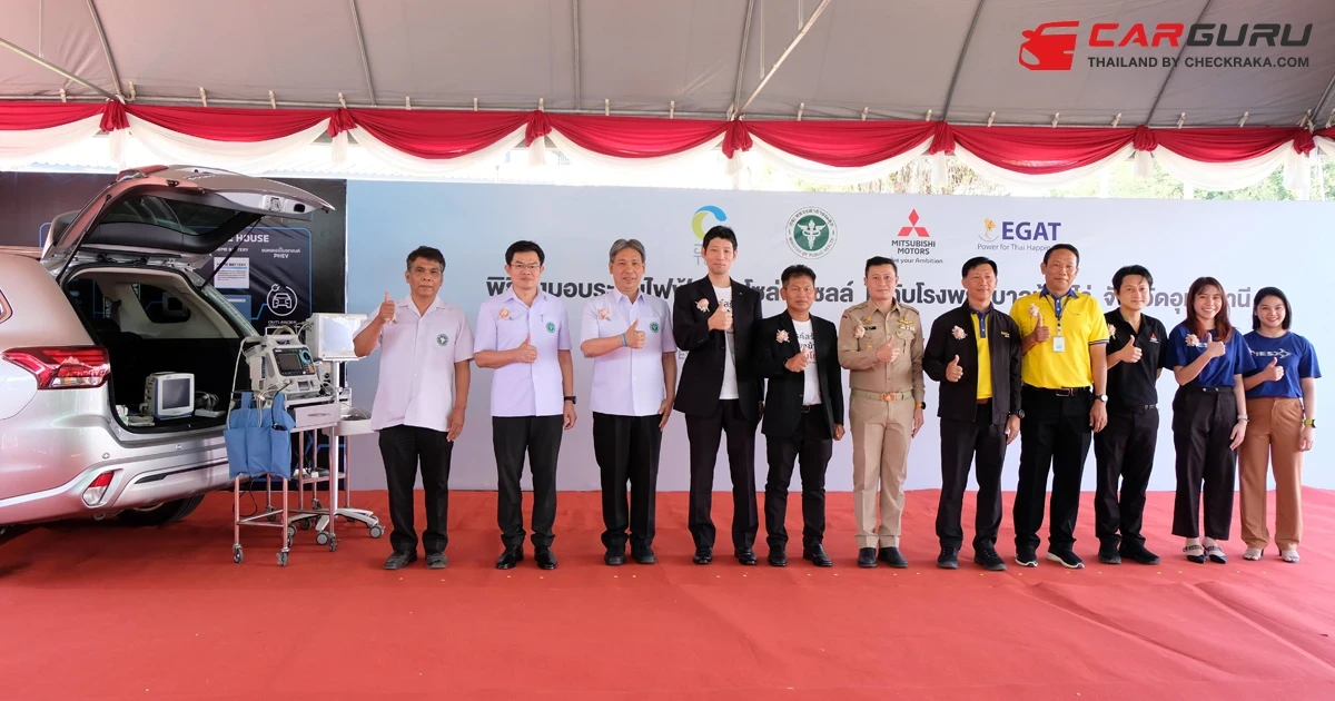 Mitsubishi ส่งมอบระบบไฟฟ้าจากโซล่าร์เซลล์ แห่งที่ 8 ณ โรงพยาบาลบ้านไร่ ภายใต้โครงการ Solar For Lives