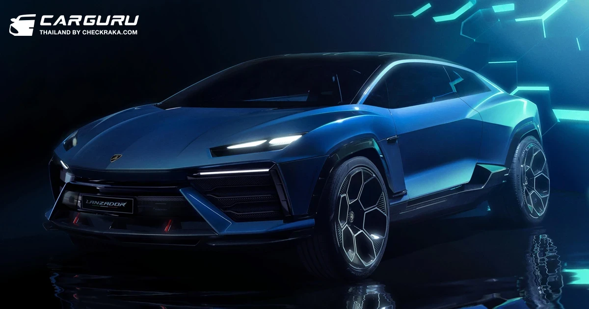LAMBORGHINI LANZADOR รถครอสโอเวอร์ ที่มากับขุมพลังไฟฟ้า 100% แห่งอนาคต ที่จะลงตลาดในปี 2028