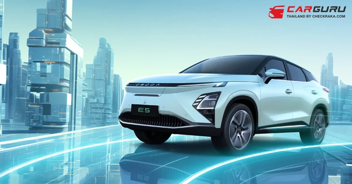 OMODA E5 อะไรเป็นเหตผลให้รถยนต์พลังงานสะอาดรุ่นนี้ได้รับการยกย่องจากผู้นำประเทศต่าง ๆ