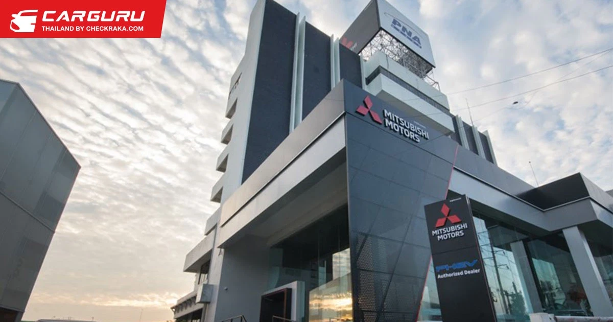 มิตซูบิชิ โตสวนกระแสเปิดโชว์รูมใหม่บนถนนวิภาวดีรังสิตทันสมัยมาก!!