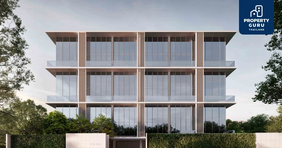 “อีเดน เอสเตท” เปิดตัวโครงการ Low-Rise ในสไตล์ “Ultra-luxury Low-Density” แห่งแรกในไทย