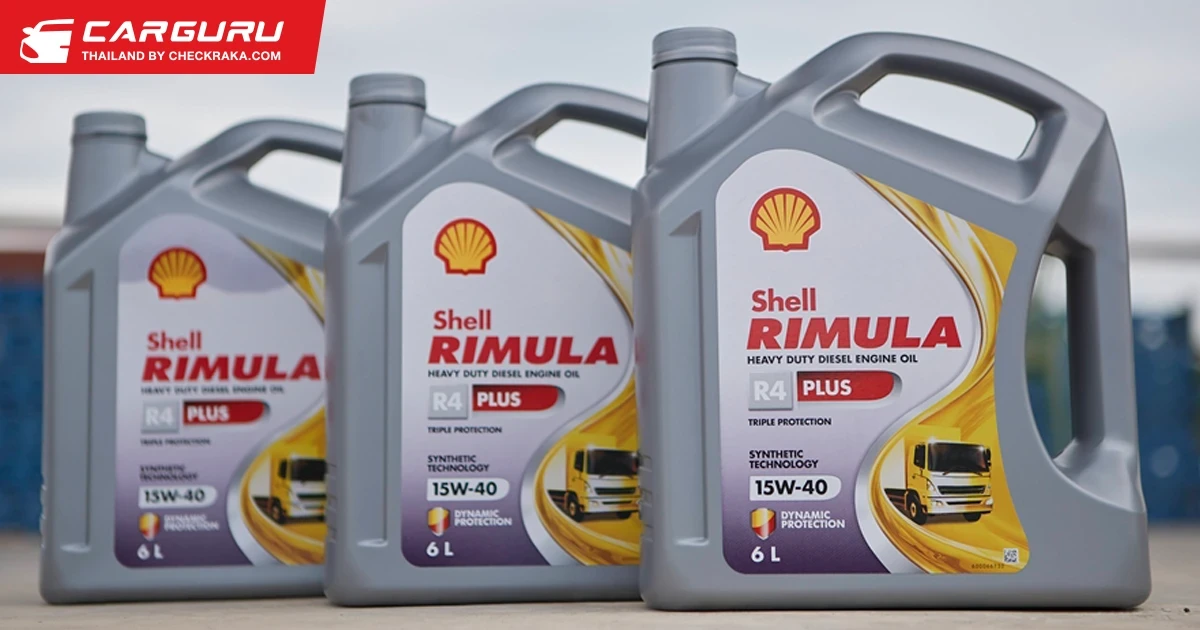 Shell Rimula R4 Plus สนับสนุนฮีโร่รถบรรทุก สานต่อโครงการ ฮีโร่รถบรรทุกอุ่นใจ ขับขี่ปลอดภัย กับเชลล์ริมูล่า ปีที่ 2