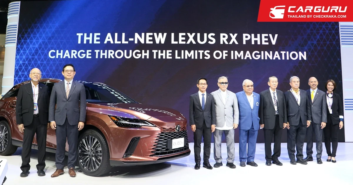 LEXUS เชิญสัมผัส The All-new RX 450h+ PHEV และยนตรกรรมหรูอีกหลายรุ่นในงาน มอเตอร์ เอกซ์โป ครั้งที่ 39