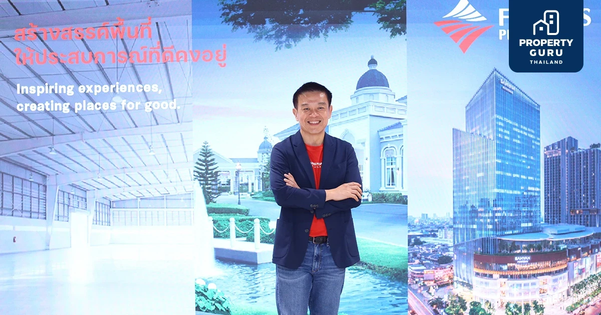 เฟรเซอร์ส พร็อพเพอร์ตี้ ประเทศไทย สร้างมิติใหม่วงการอสังหาฯ ยกระดับเป็น “Real Estate as a Service Brand”