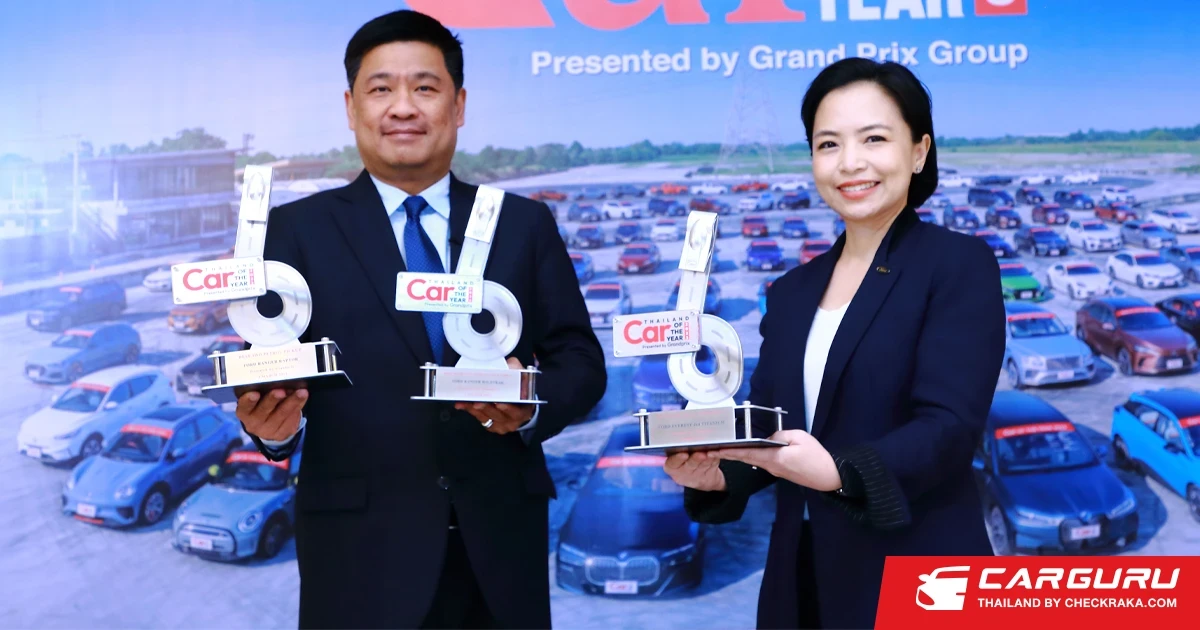 Ford Ranger Raptor, Ranger และ Everest คว้า 3 รางวัลรถยอดเยี่ยมแห่งปีจากเวที Car of the Year 2023