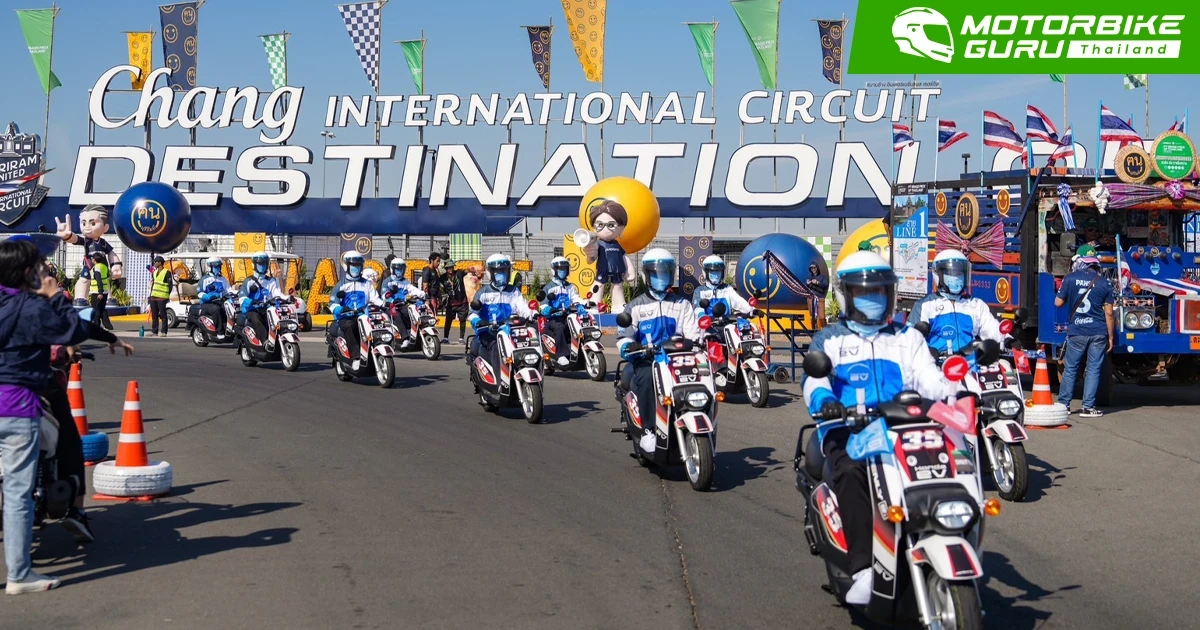 ไทยฮอนด้า จัด Honda EV Experience บริการรับ-ส่งแฟนมอเตอร์สปอร์ตเข้างานไทยจีพี 2025