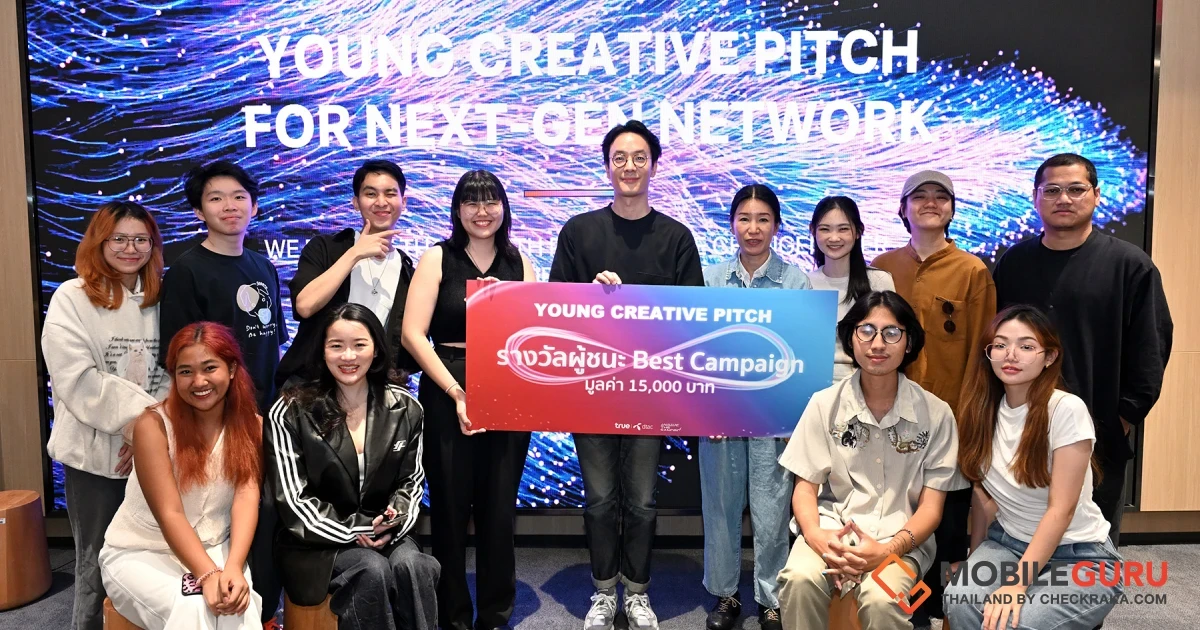 ทรู เปิดเวที “Young Creative Pitch” ประลองไอเดียคนรุ่นใหม่... เฟ้นหาดาวเจิดจรัสแห่งวงการครีเอทีฟ