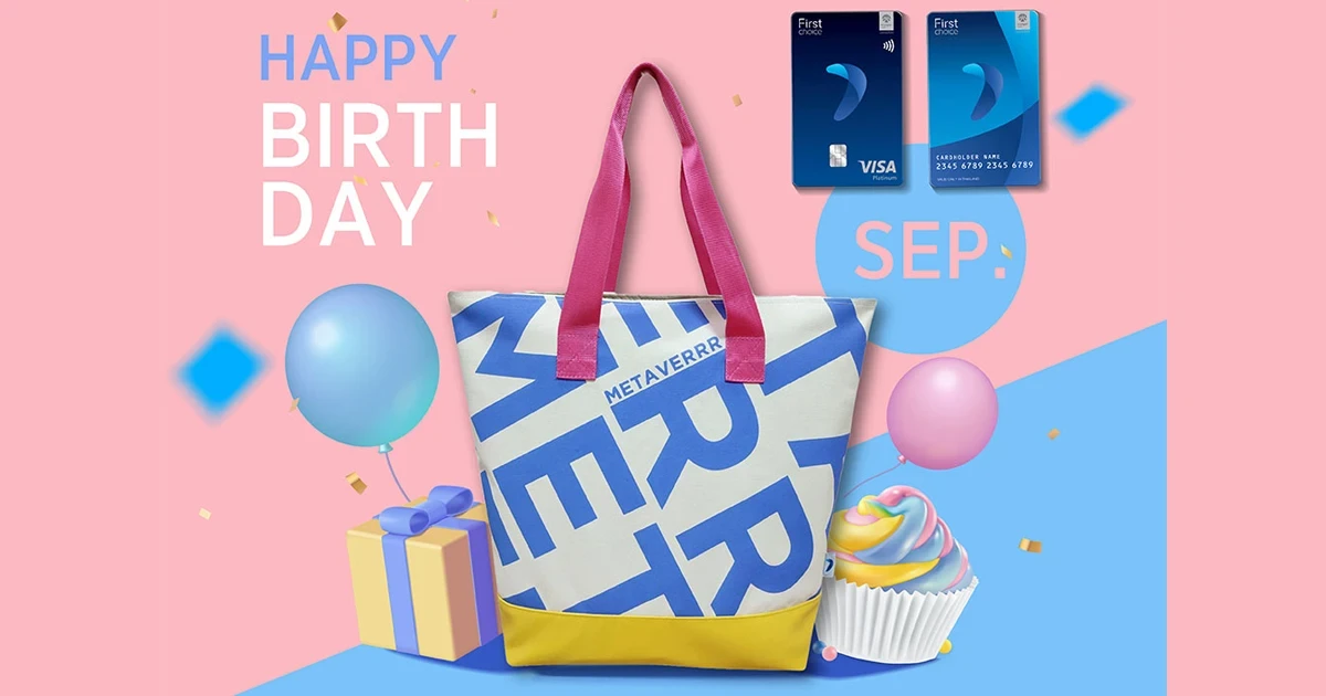โปรโมชั่นวันเกิด สมาชิกกรุงศรีเฟิร์สช้อยส์ที่เกิดเดือนกันยายน รับกระเป๋า Metaverrr Multi Color Tote Bag มูลค่า 1,290 บาท*