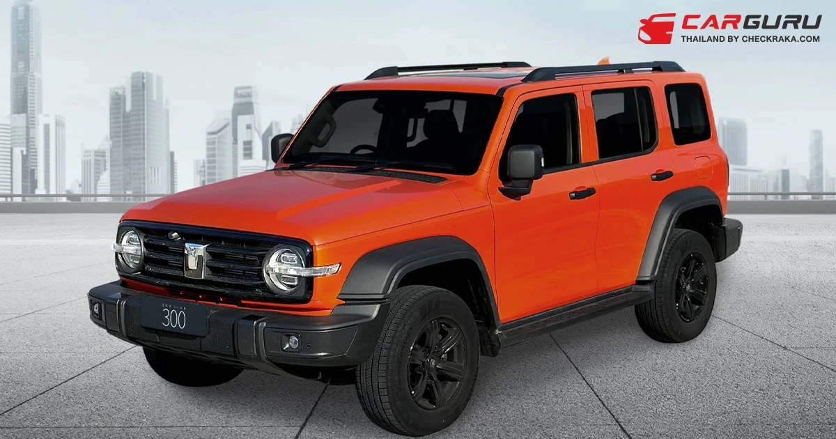 GWM TANK 300 ขุมพลังดีเซล เตรียมเปิดให้คนไทยได้สัมผัสและจับจองเป็นเจ้าของ...อีกไม่นานเกินรอ