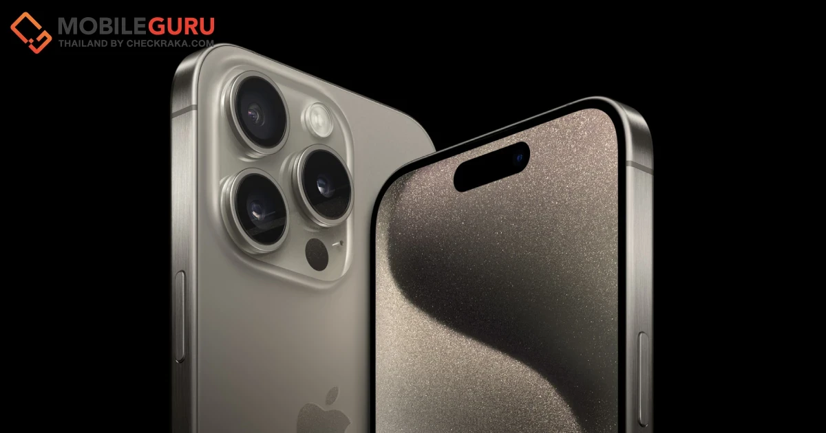 ทรู-ดีแทค เตรียมวางจำหน่าย iPhone 15 และ iPhone 15 Plus