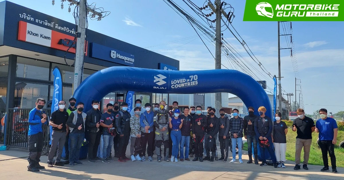 BAJAJ Dominar Rides ครั้งที่ 25 ในทริป 2 วัน 2 เส้นทาง บนเส้นทางสายอีสาน ในจังหวัดขอนแก่น และ จ.เพชรบูรณ์
