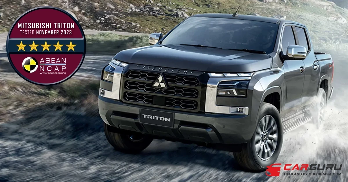 มิตซูบิชิ คว้ารางวัลรถกระบะยอดเยี่ยมด้วย ออล-นิว ไทรทัน ที่คว้ามาตรฐานสูงสุด 5 ดาว จาก อาเซียน เอ็นแคป กรังด์ปรีซ์ อวอร์ด 2024