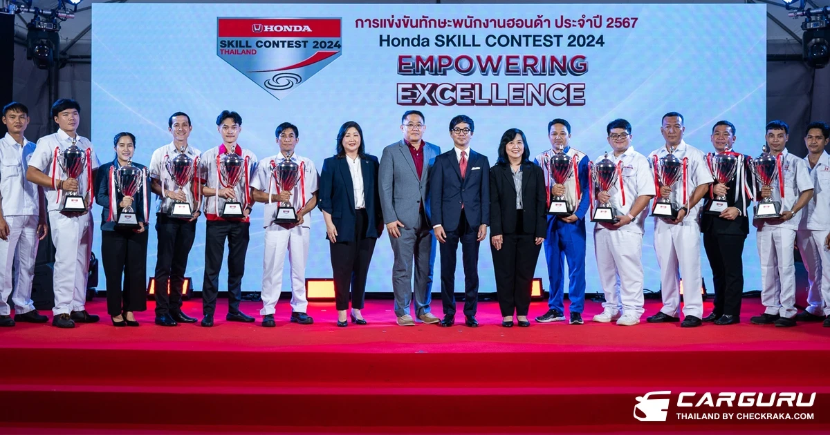 ฮอนด้า ยกระดับศักยภาพพนักงานขายและบริการทั่วประเทศ ผ่านการแข่งขัน Honda Skill Contest 2024