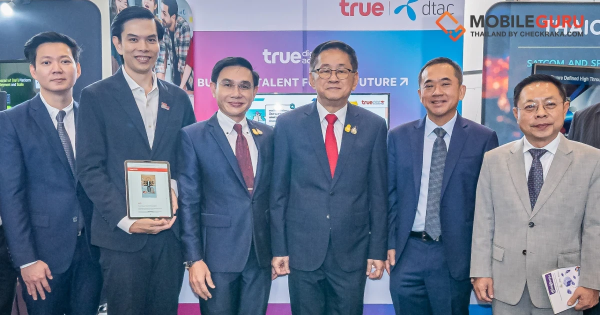 ทรู โชว์ศักยภาพผู้นำบริษัทเทเลคอม-เทคโนโลยี ร่วมขับเคลื่อนขีดความสามารถ ในการแข่งขันด้านดิจิทัลของประเทศ ในงาน MDES FutureScape 2023