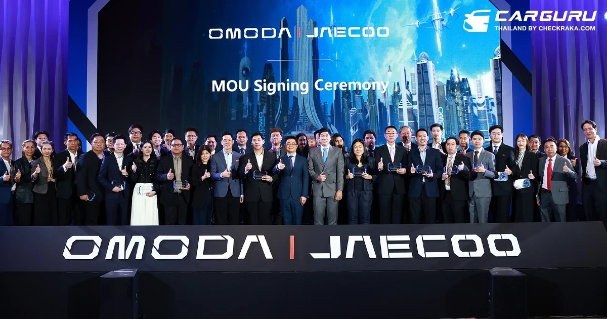 OMODA & JAECOO เปิดฉากในประเทศไทย เผยแผนขยาย 36 โชว์รูมทั่วประเทศ พร้อมให้บริการกลางปีนี้