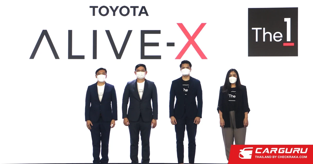 Toyota จับมือ The 1 แนะนำ Toyota ALIVE-X เพื่อมอบสิทธิประโยชน์บน T-Connect Application