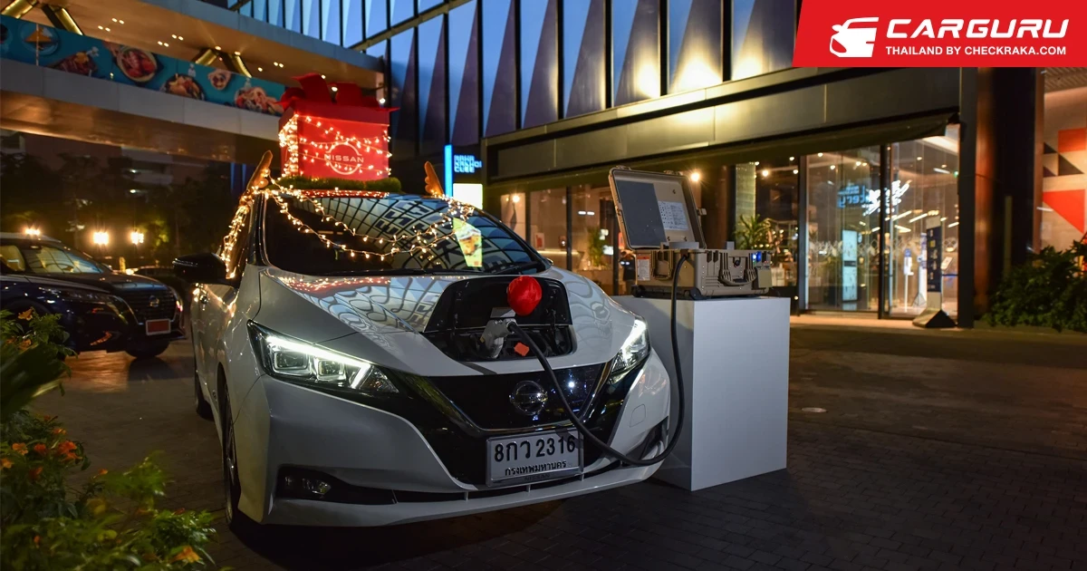 Nissan สาธิตการใช้ V2H ของ LEAF เพื่อจ่ายไฟให้กับการประดับไฟนำบรรยากาศเทศกาลคริสต์มาสมาสู่ท้องถนนในกรุงเทพฯ