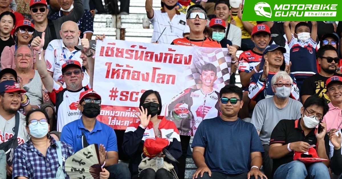ไทยฮอนด้าปลื้มปรากฎการณ์เสียงเชียร์ให้ก้อง..พิสูจน์ความนิยมในวงการมอเตอร์สปอร์ตเมืองไทย