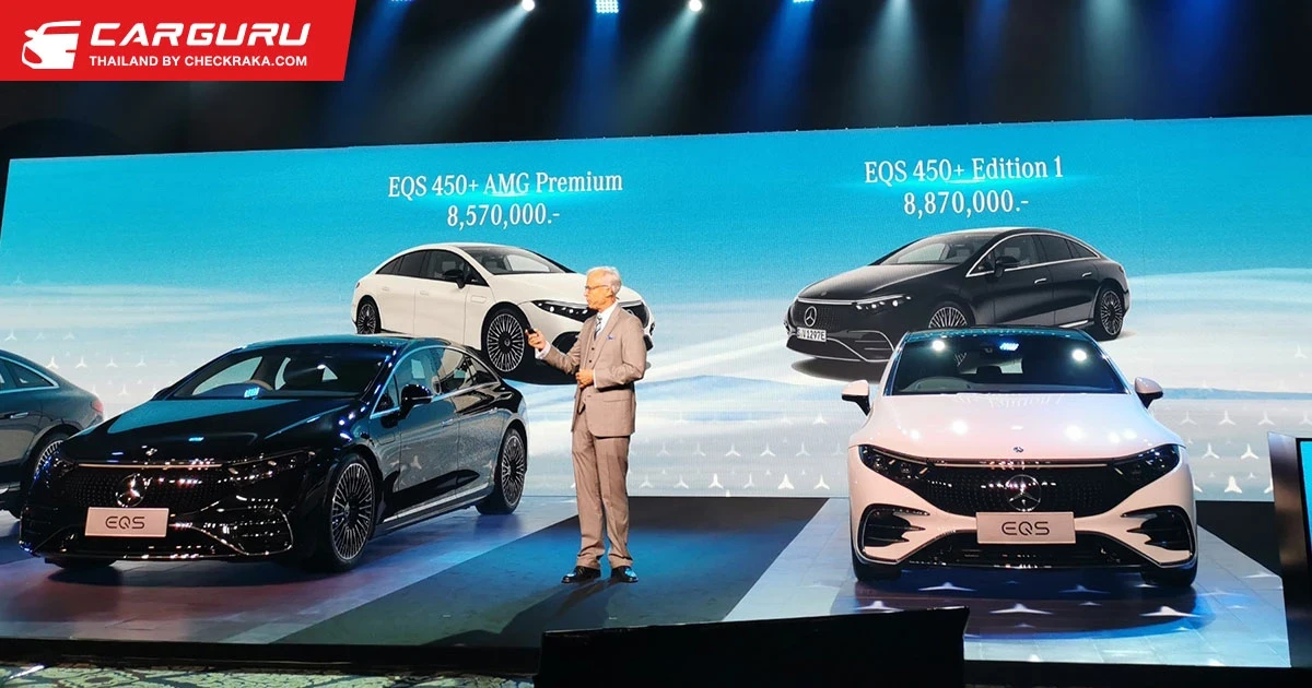 คนไทยได้สัมผัสแล้วกับ The new EQS ส่งมอบล็อตแรก 4 คันรวดเริ่ม 8.57 ล้านบาท