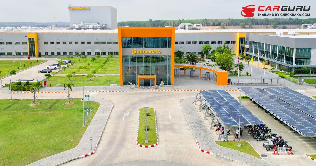 Continental ฉลองครบรอบความสำเร็จ 15 ปี ในประเทศไทย และการก่อตั้งโรงงานยางคอนติเนนทอลแห่งแรกในประเทศไทยกว่า 5 ปี