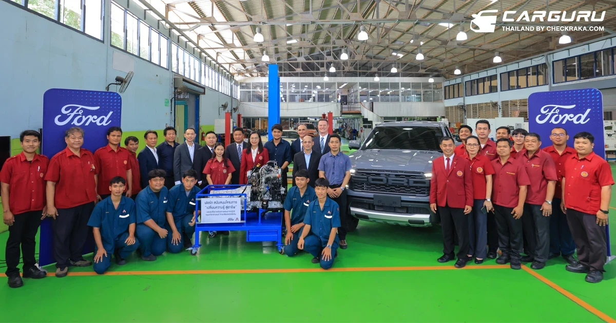ฟอร์ดมอบทุนการศึกษาพร้อมเครื่องยนต์ แก่วิทยาลัยเทคนิคสัตหีบในโครงการ "เปลี่ยนความรู้ สู่อาชีพ" ปีที่ 7