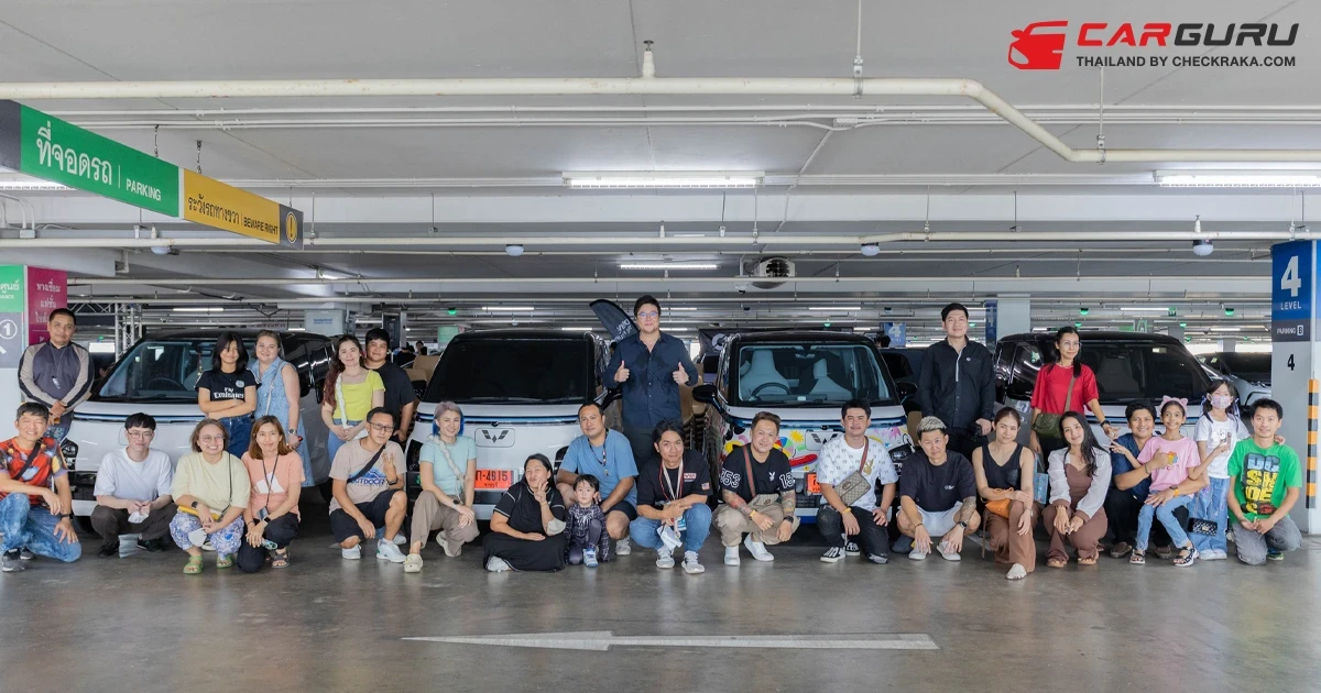 อีวี ไพรมัส ร่วมงาน EV Meeting เซอร์ไพรส์ลูกค้า Wuling พร้อมให้คำมั่นสัญญาว่าจะดูแลลูกค้าทุกท่านให้ดีที่สุด