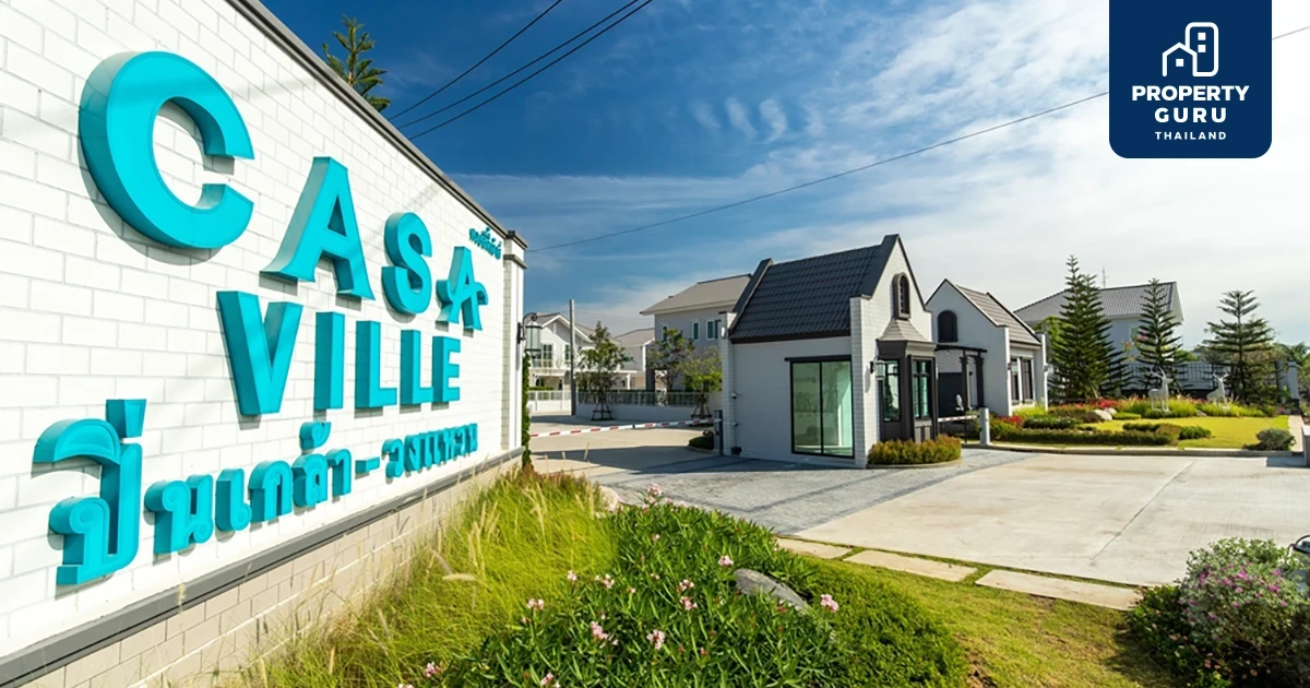 QH เปิดตัว “คาซ่าวิลล์ ปิ่นเกล้า-วงแหวน” โมเดิร์นฟาร์มเฮ้าส์ พบกัน 28-29 ม.ค. นี้ พิเศษรับส่วนลด 200,000 บ.* เริ่ม 5 - 10 ลบ.*