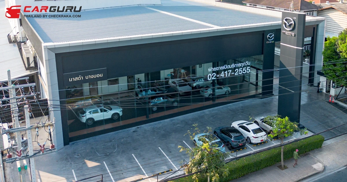 Mazda ร่วมกับกลุ่มบริษัท 14 ออโต้ ทุ่มงบ 240 ล้าน เปิด 2 โชว์รูมใหม่ย่านบางบอนและพระราม 2 พร้อมเดินหน้าให้บริการที่เป็นเลิศกับลูกค้าทุกคน